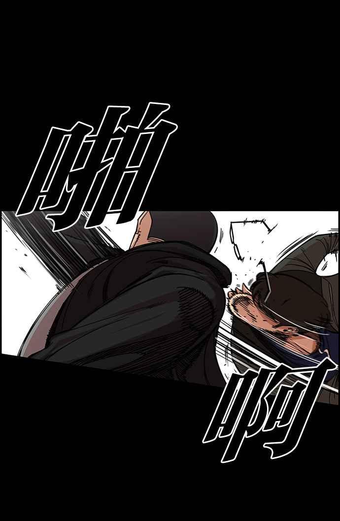 妹力大头兵 - 第194话 - 第69张图