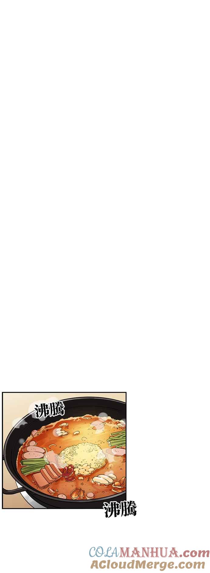 妹力大头兵 - 第194话 - 第34张图