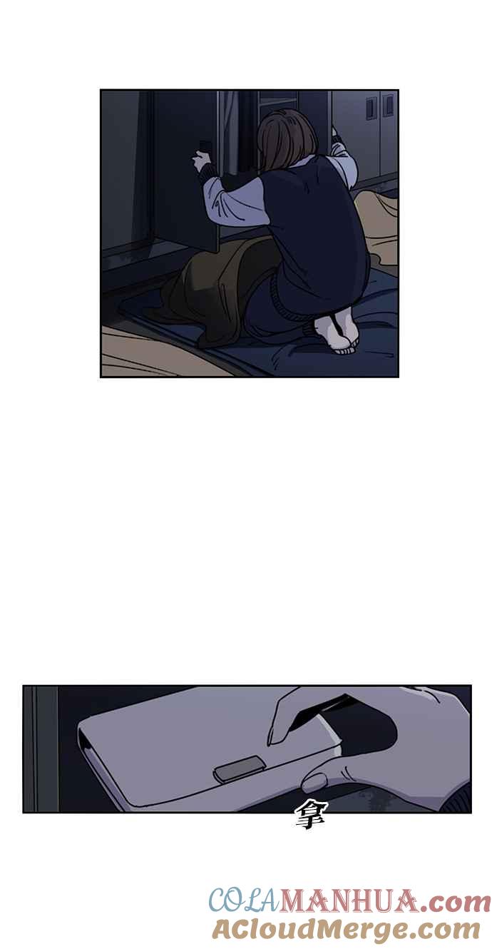 妹力大头兵 - 第194话 - 第4张图