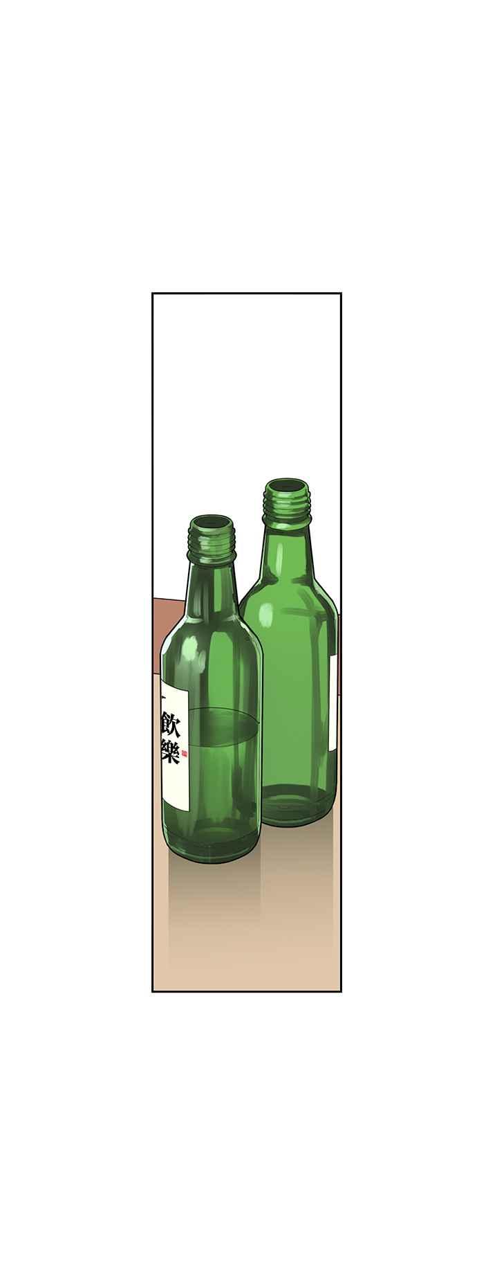 妹力大头兵 - 第194话 - 第39张图