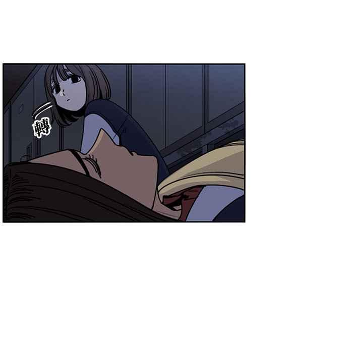 妹力大头兵 - 第194话 - 第8张图