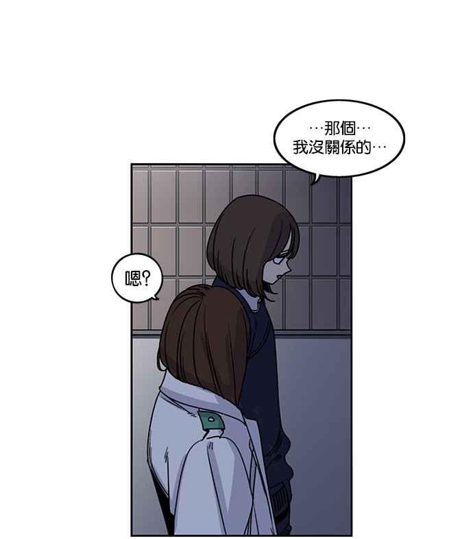 妹力大头兵 - 第194话 - 第26张图