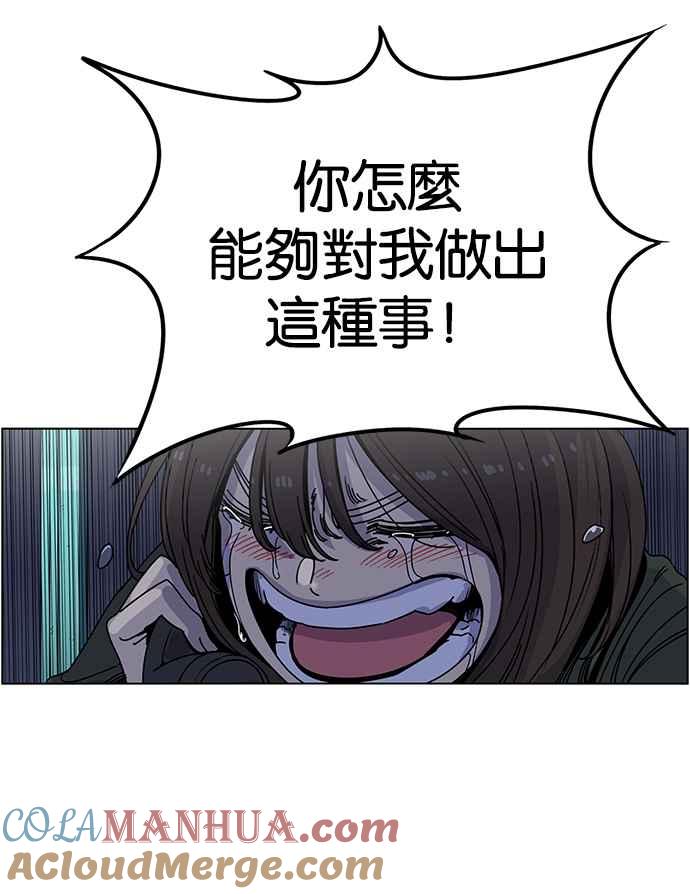 妹力大头兵 - 第195话 - 第40张图