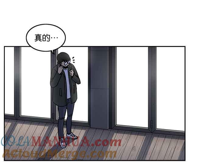 妹力大头兵 - 第195话 - 第37张图