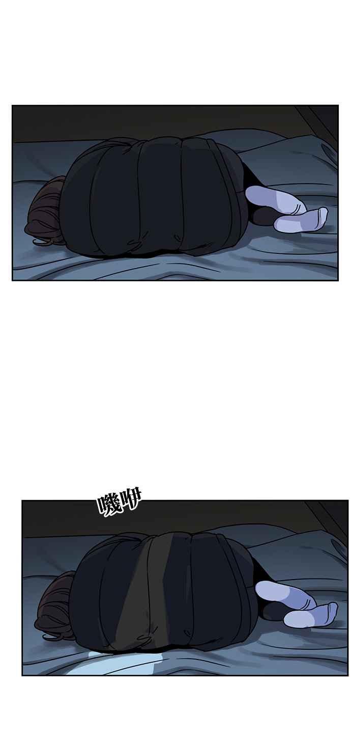 妹力大头兵 - 第195话 - 第47张图