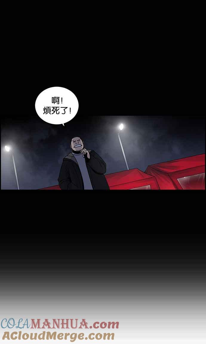 妹力大头兵 - 第195话 - 第16张图