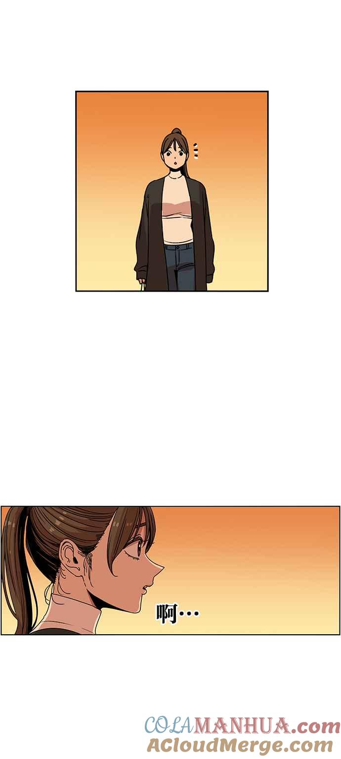 妹力大头兵 - 第195话 - 第61张图