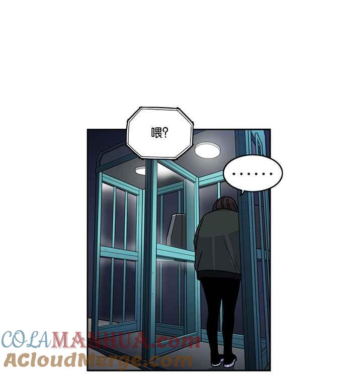 妹力大头兵 - 第195话 - 第28张图