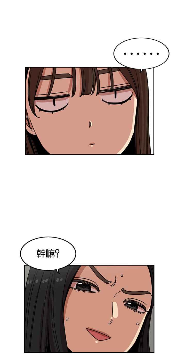 妹力大头兵 - 第196话 - 第12张图