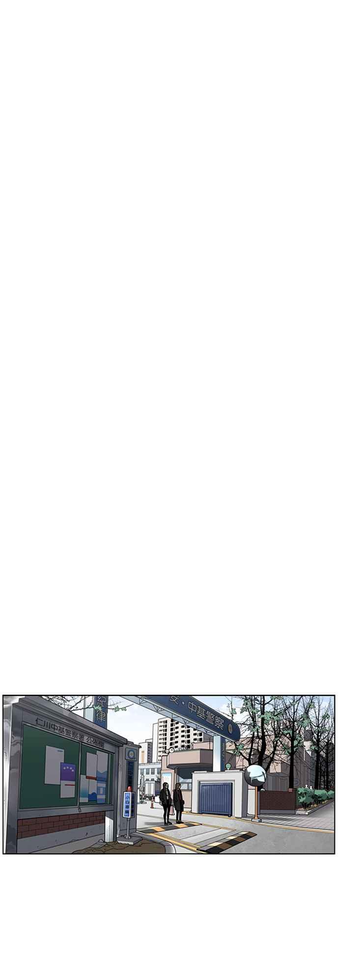 妹力大头兵 - 第197话 - 第74张图