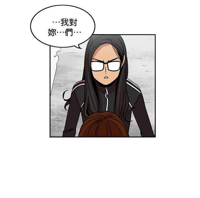 妹力大头兵 - 第197话 - 第11张图