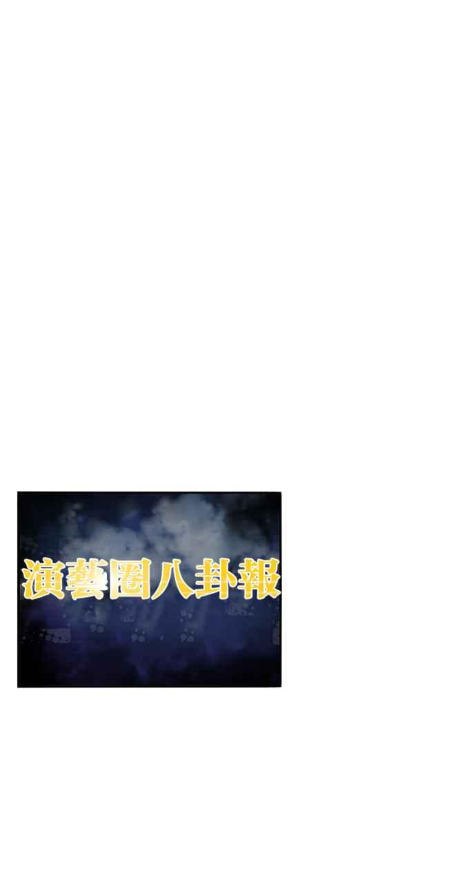 妹力大头兵 - 第197话 - 第77张图