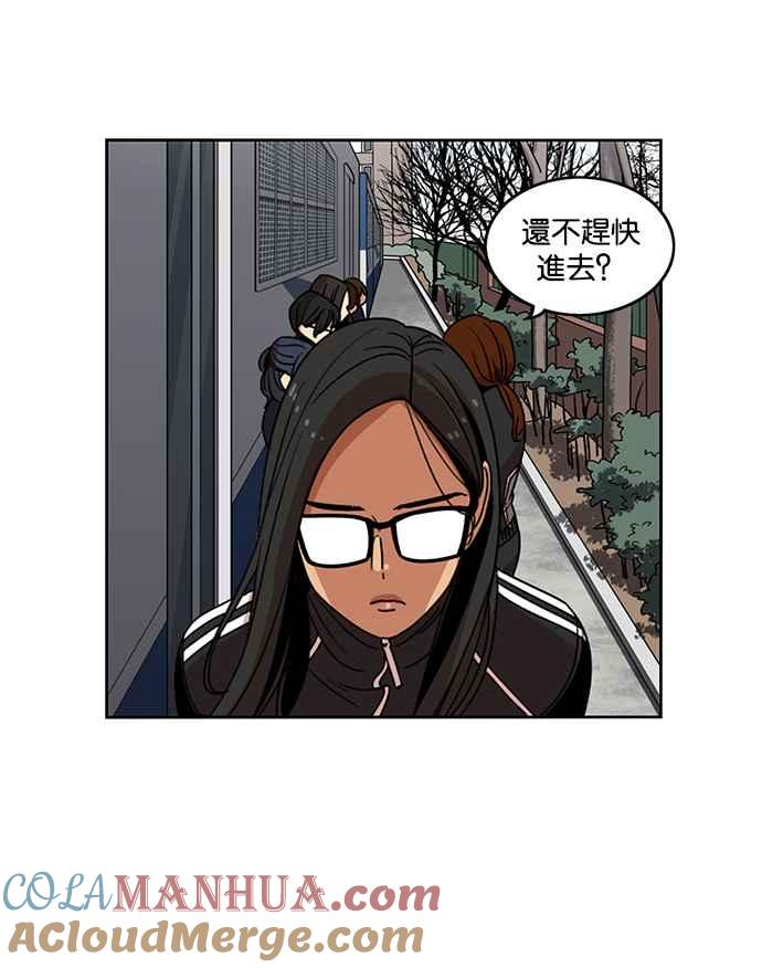 妹力大头兵 - 第197话 - 第16张图