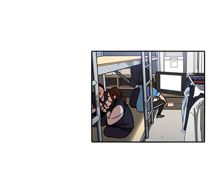 妹力大头兵 - 第197话 - 第78张图