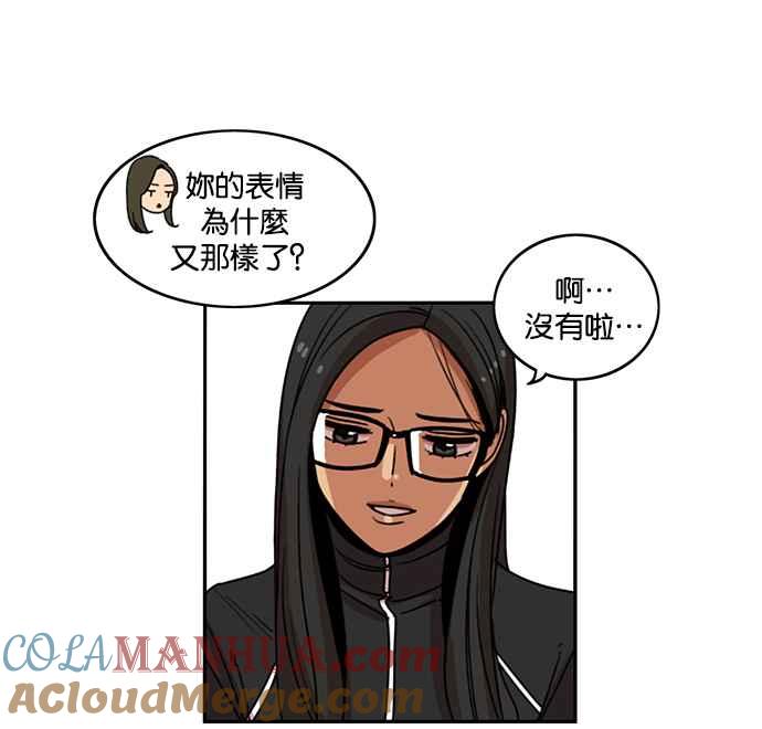 妹力大头兵 - 第197话 - 第22张图