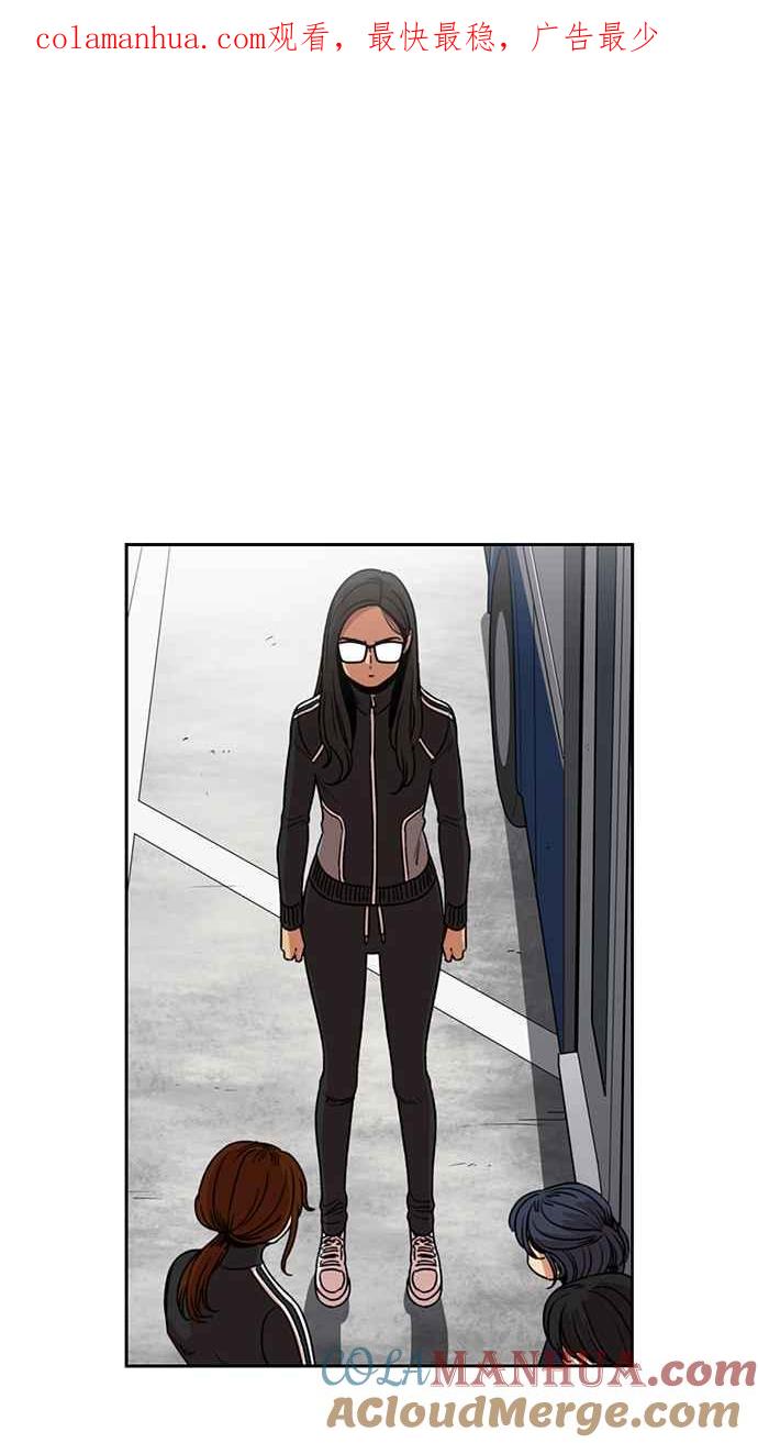 妹力大头兵 - 第197话 - 第1张图