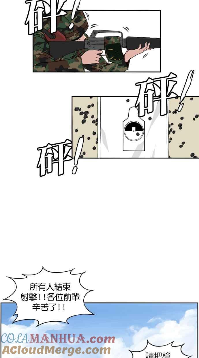 妹力大头兵 - 预告篇 - 第4张图