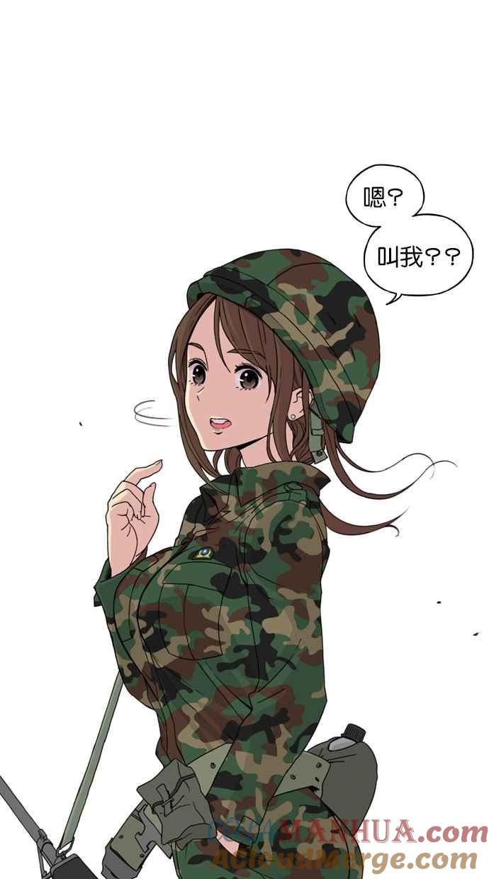 妹力大头兵 - 预告篇 - 第7张图