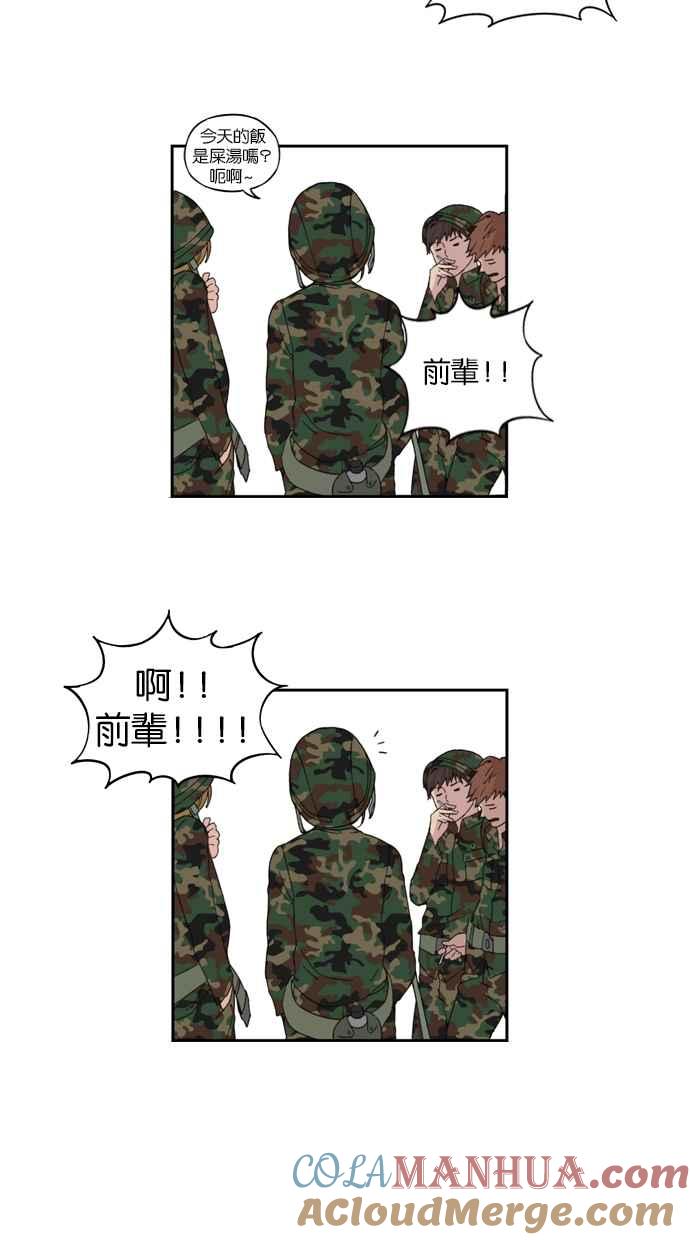 妹力大头兵 - 预告篇 - 第6张图