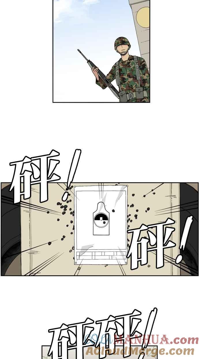 妹力大头兵 - 预告篇 - 第2张图