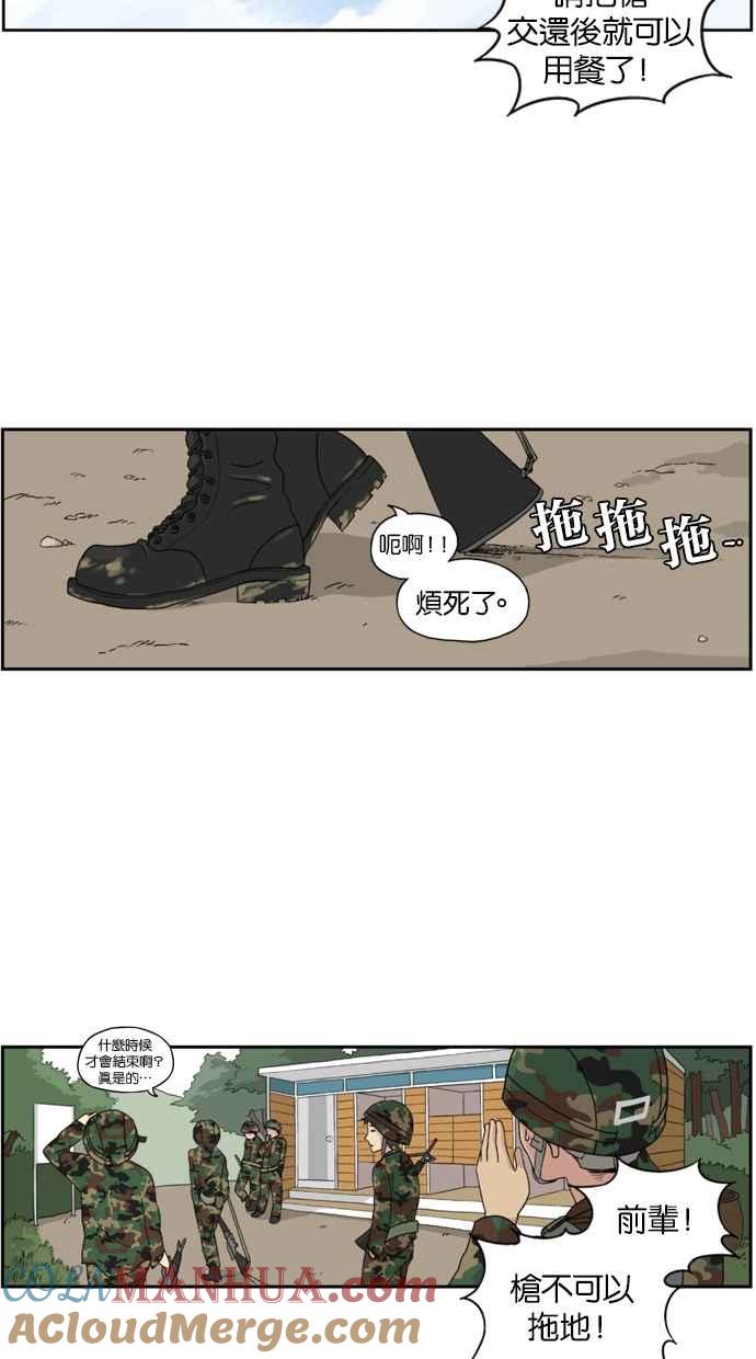 妹力大头兵 - 预告篇 - 第5张图