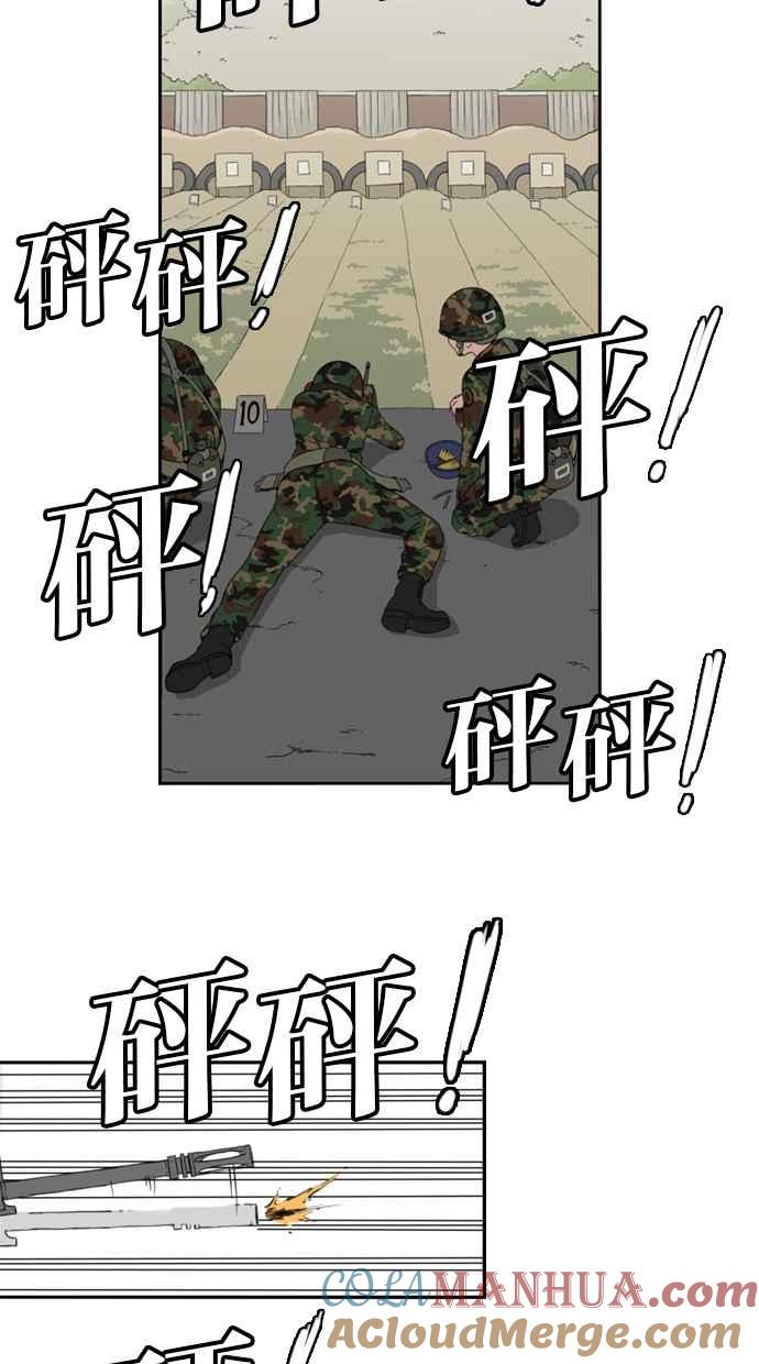 妹力大头兵 - 预告篇 - 第3张图