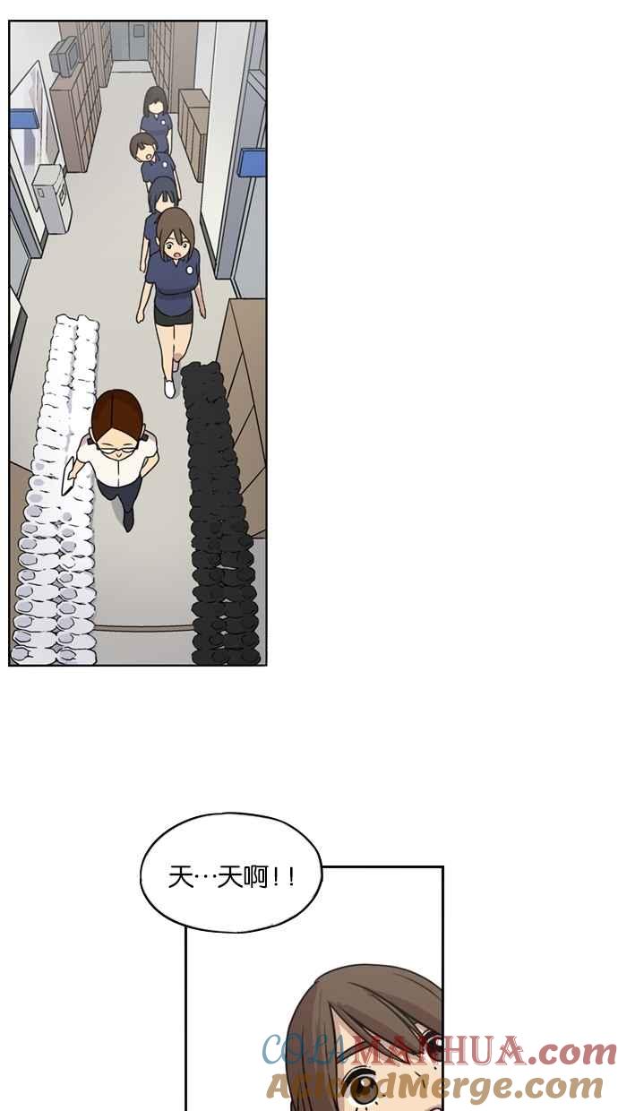 妹力大头兵 - 第18话 - 第21张图