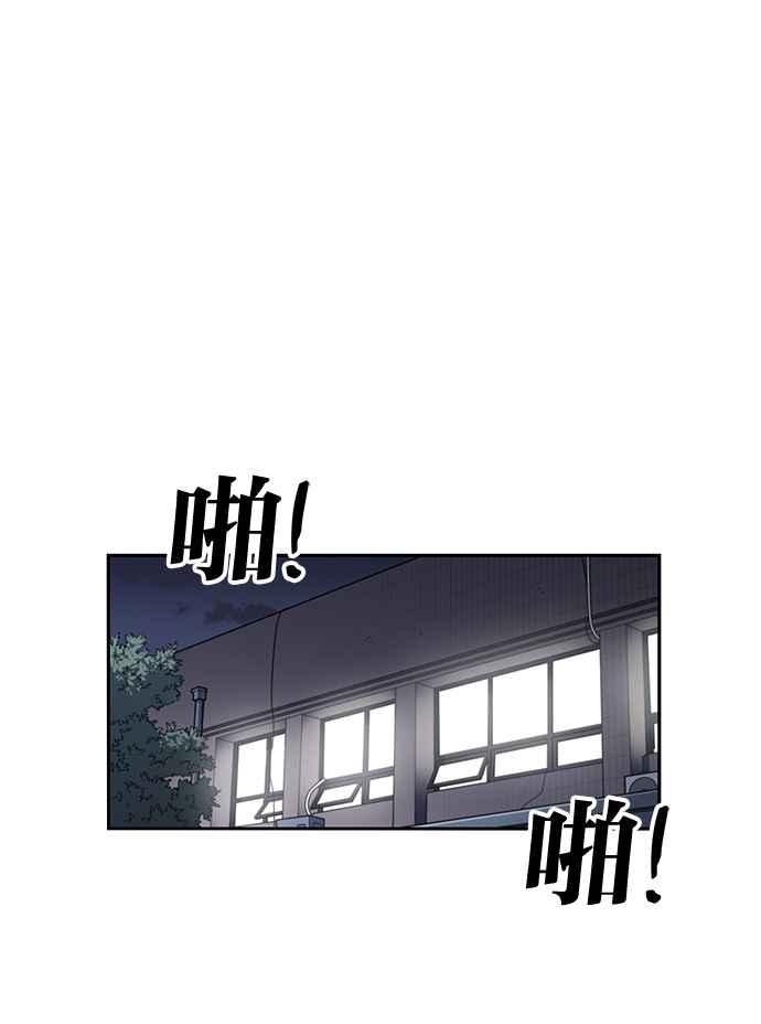 妹力大头兵 - 第198话 - 第56张图