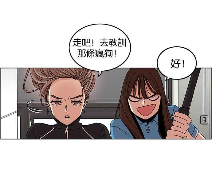 妹力大头兵 - 第198话 - 第72张图