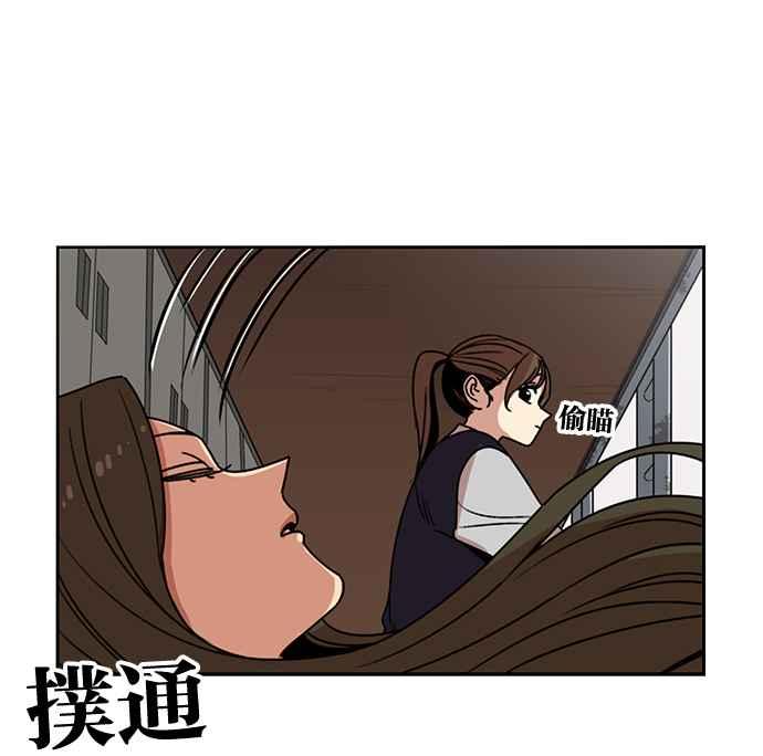 妹力大头兵 - 第198话 - 第26张图