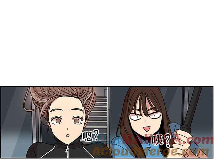 妹力大头兵 - 第198话 - 第73张图