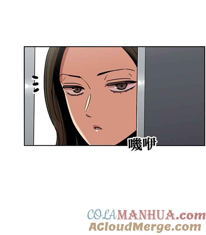 妹力大头兵 - 第198话 - 第16张图