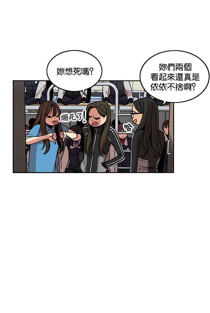 妹力大头兵 - 第198话 - 第65张图