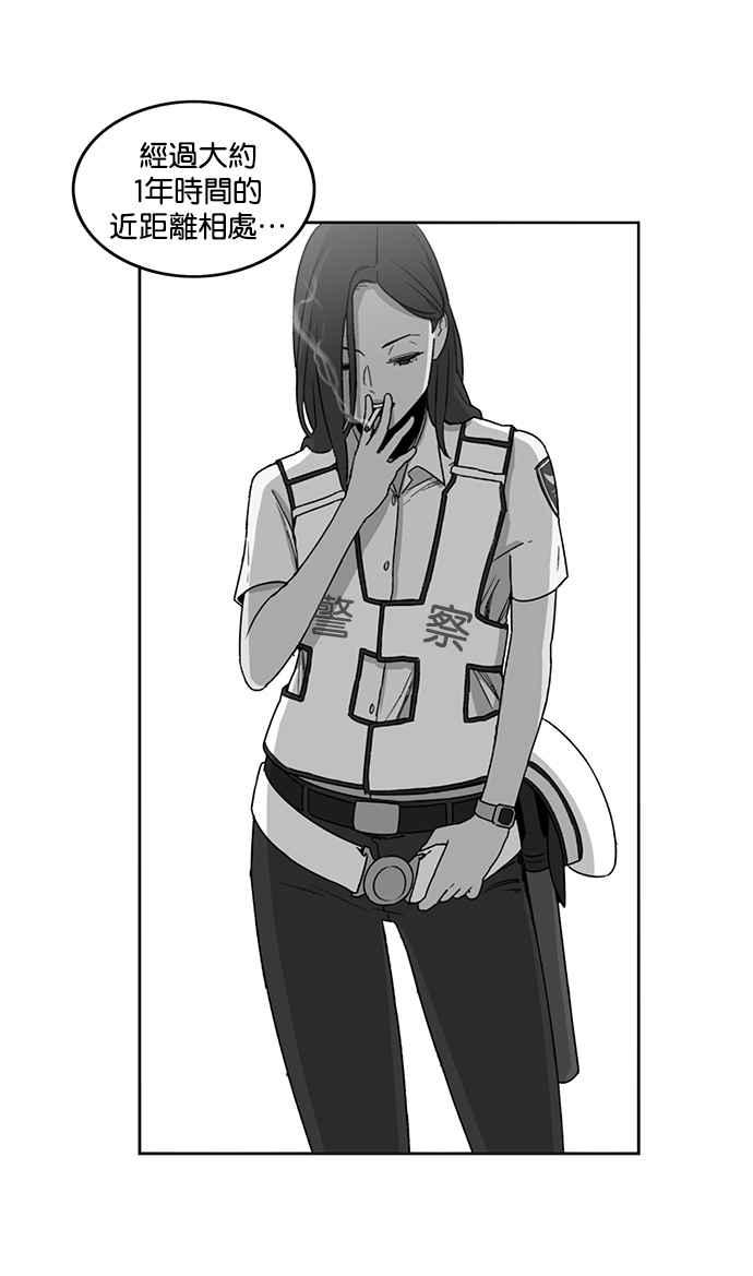 妹力大头兵 - 第198话 - 第36张图