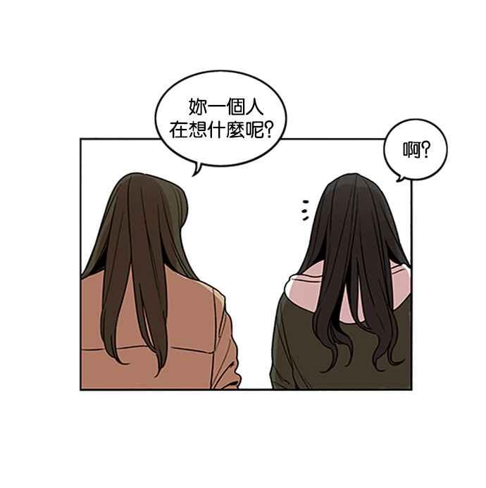 妹力大头兵 - 第199话 - 第10张图