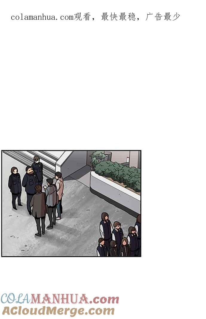 妹力大头兵 - 第199话 - 第1张图