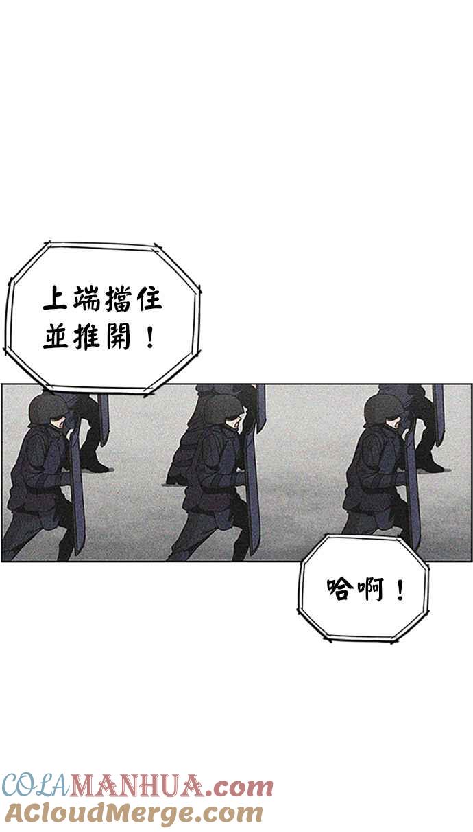 妹力大头兵 - 第199话 - 第60张图