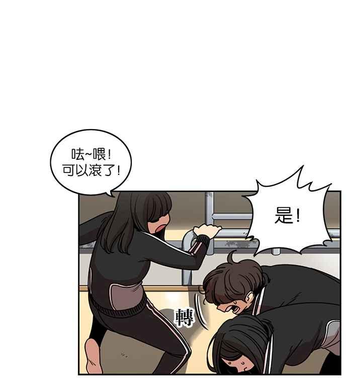 妹力大头兵 - 第201话 - 第12张图