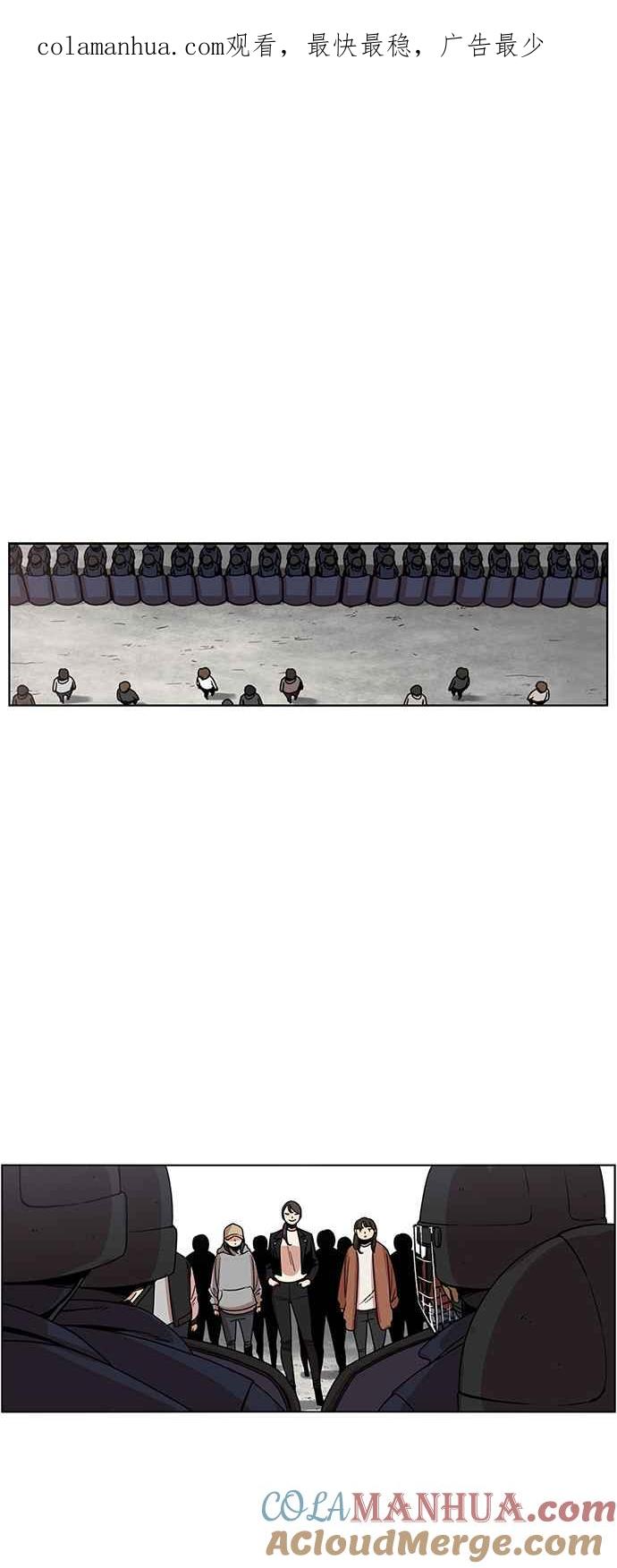 妹力大头兵 - 第202话 - 第1张图