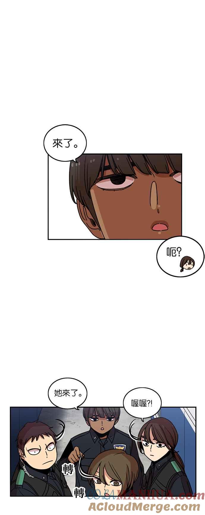 妹力大头兵 - 第202话 - 第22张图