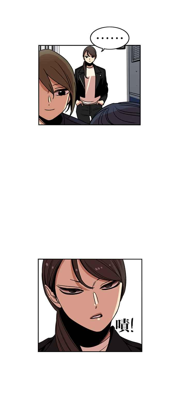 妹力大头兵 - 第202话 - 第39张图