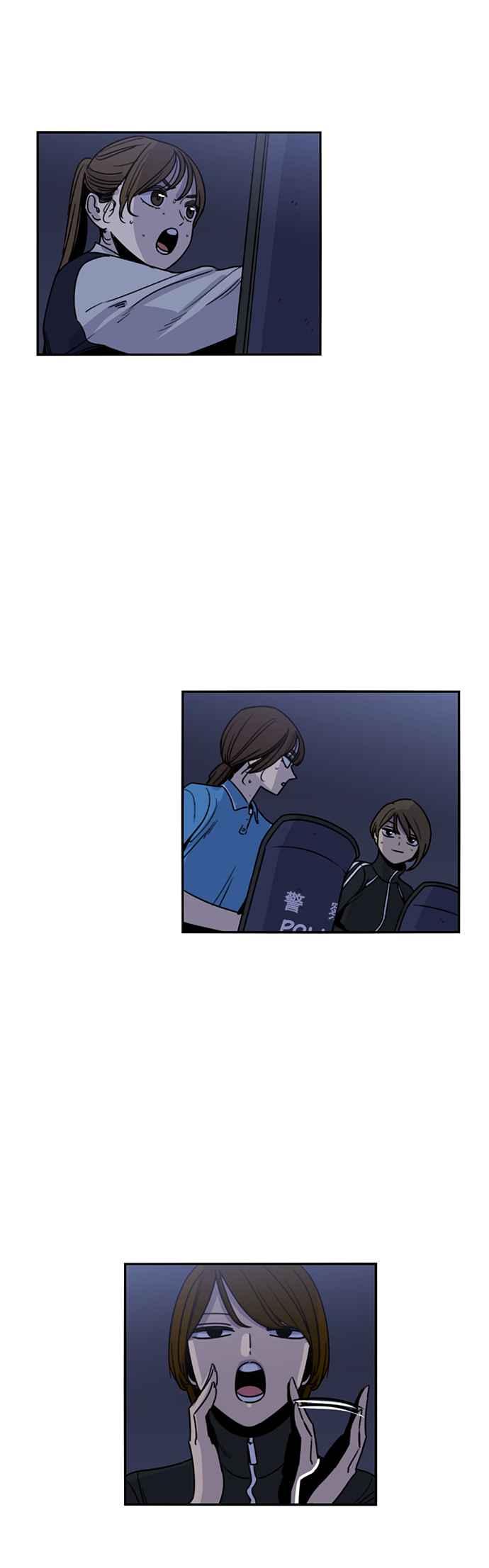 妹力大头兵 - 第205话 - 第24张图