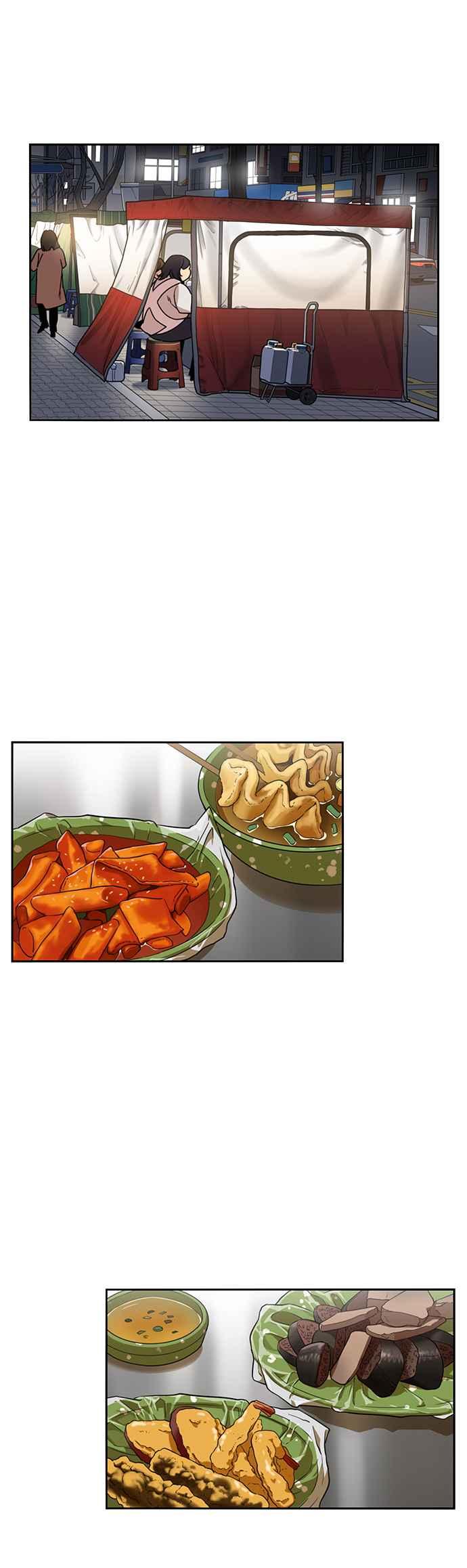 妹力大头兵 - 第208话 - 第23张图