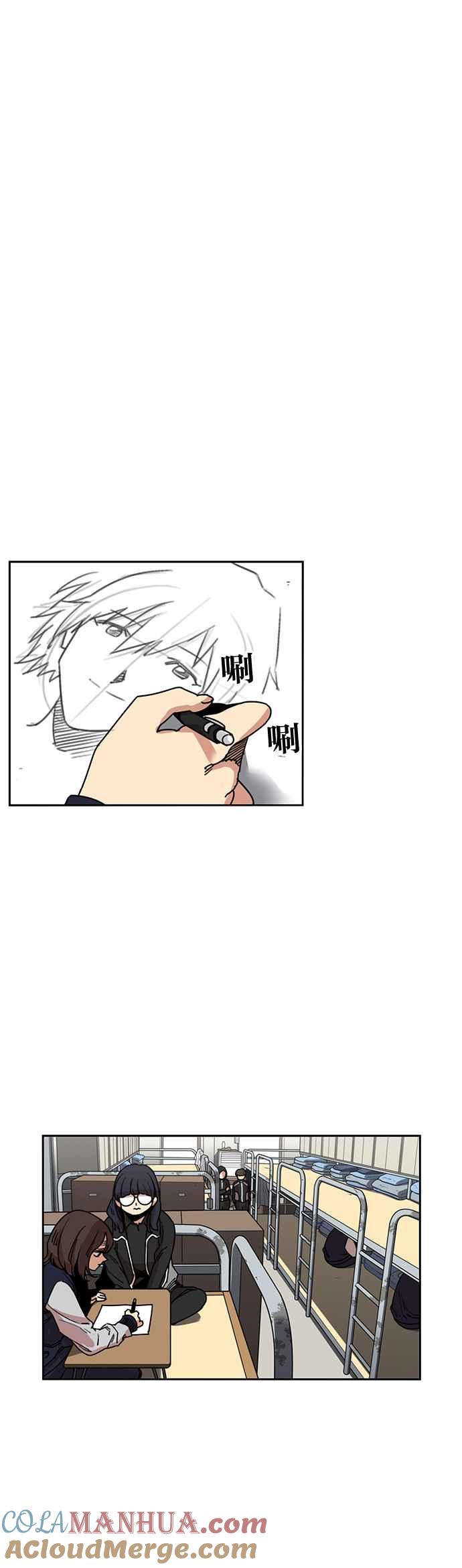 妹力大头兵 - 第208话 - 第14张图