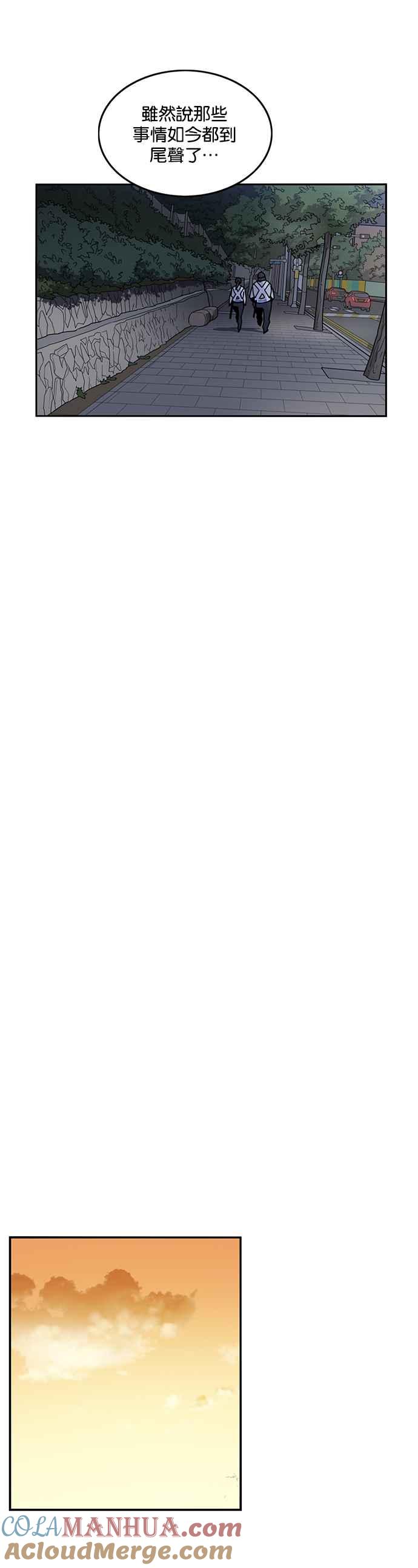 妹力大头兵 - 第209话 - 第13张图