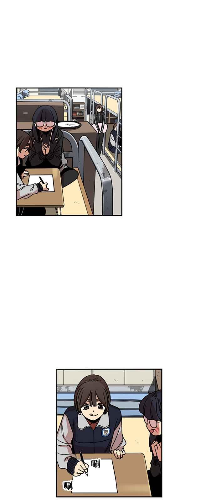 妹力大头兵 - 第209话 - 第22张图