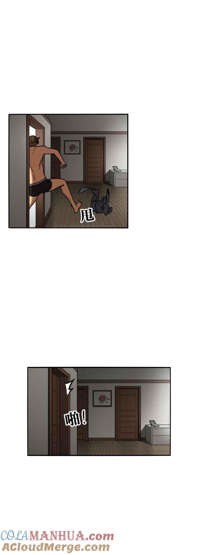 妹力大头兵 - 第210话 - 第35张图