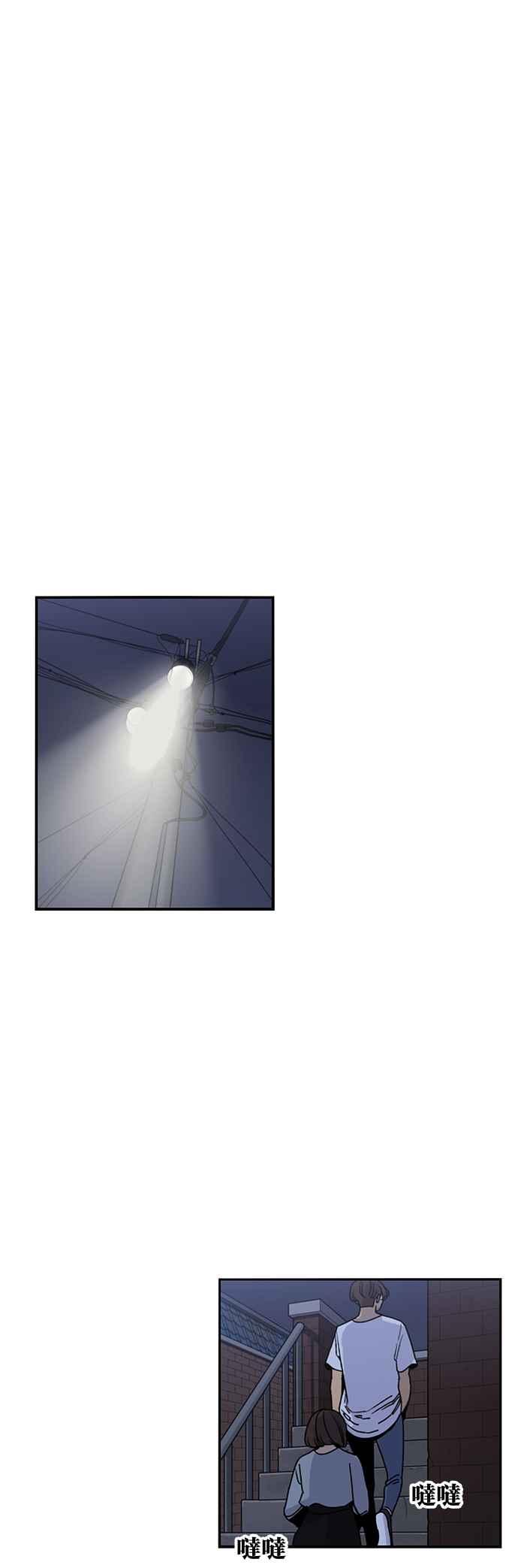 妹力大头兵 - 第212话 - 第20张图