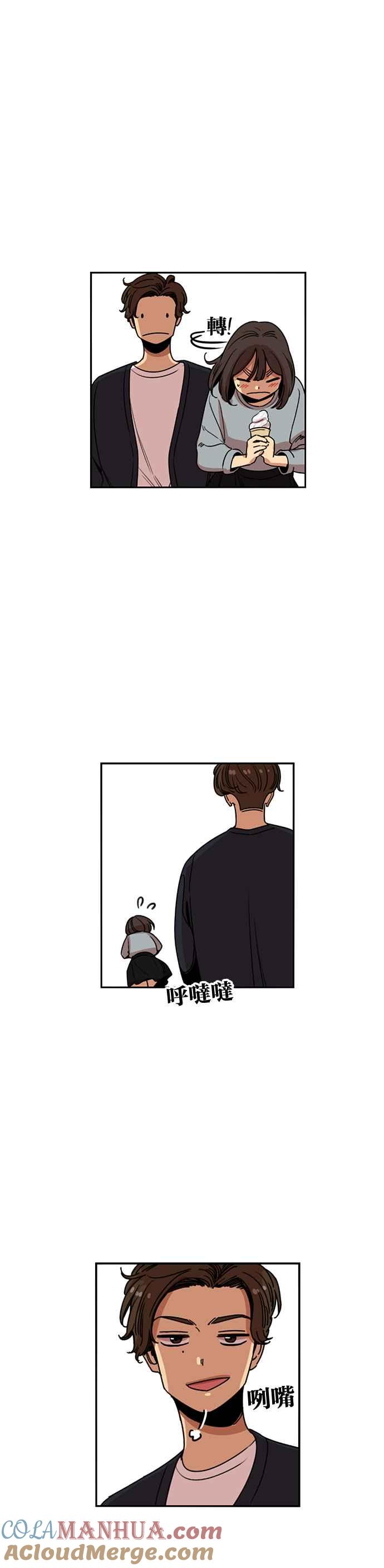 妹力大头兵 - 第213话 - 第19张图