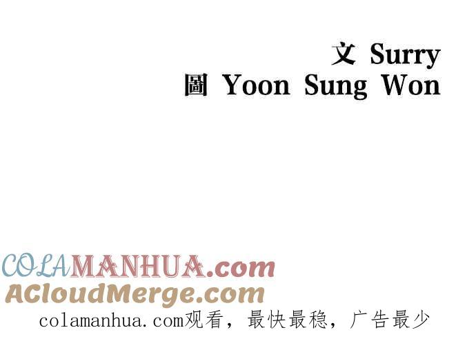 妹力大头兵 - 第213话 - 第43张图